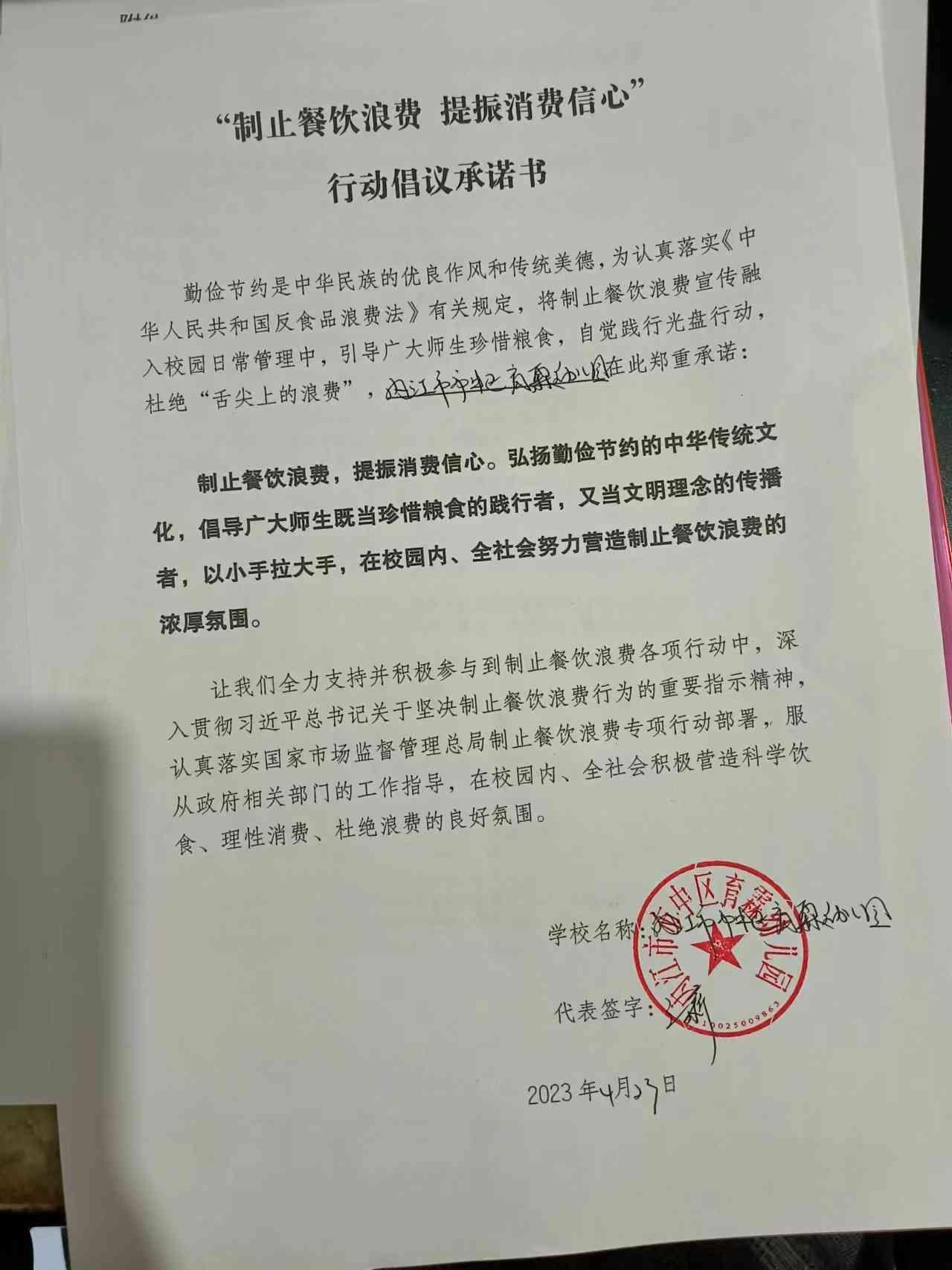 育霖幼儿园.jpg