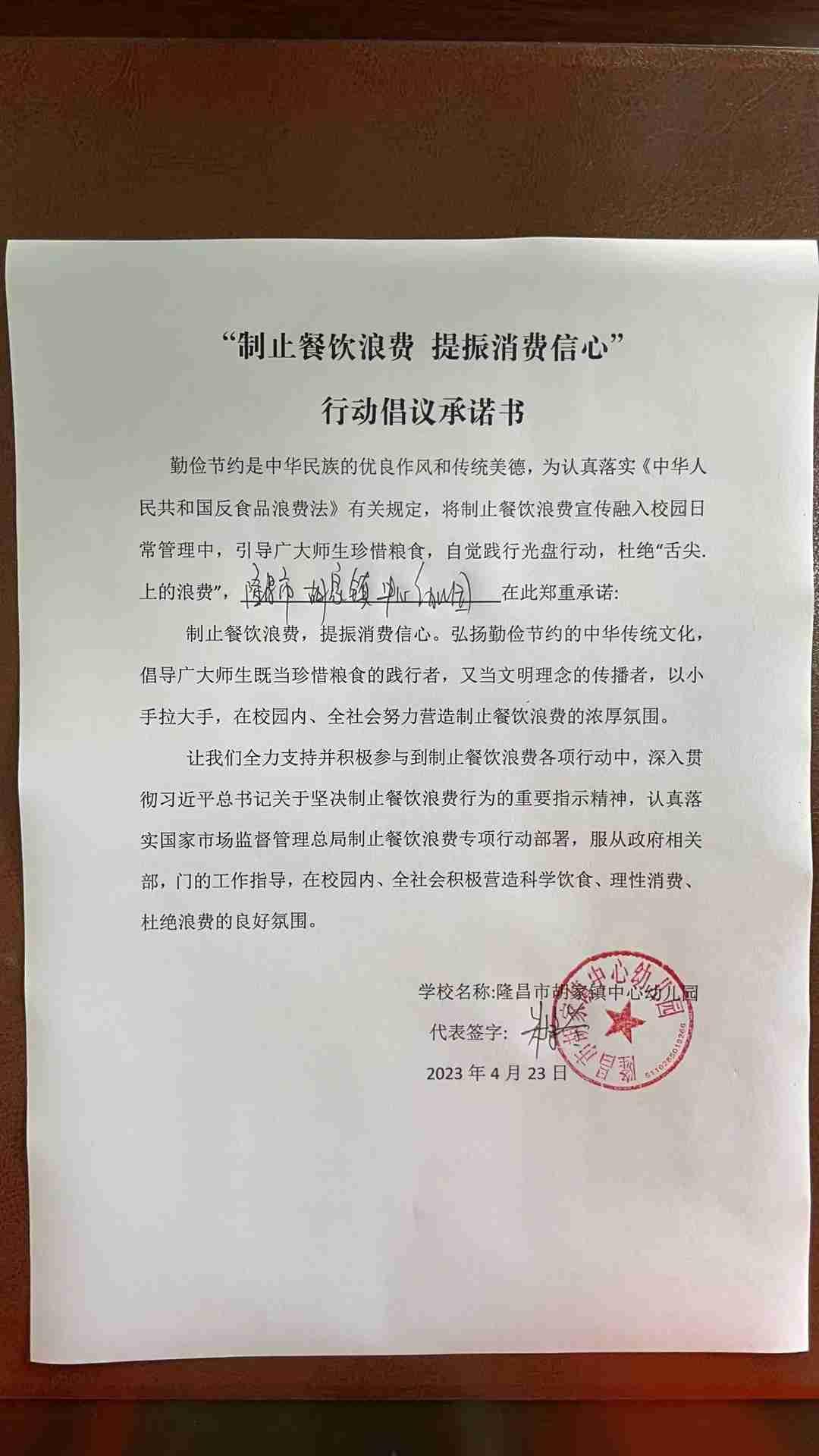 中心幼儿园.jpg