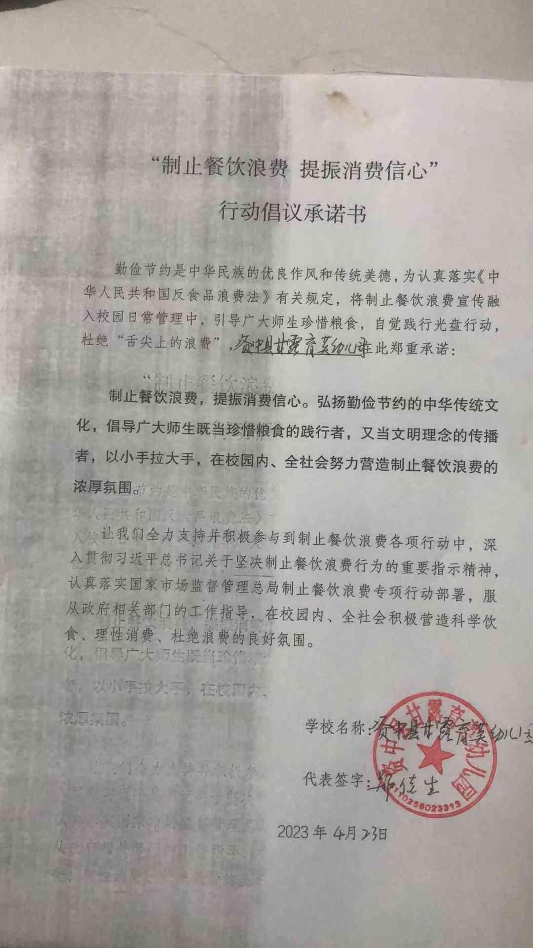 资中县甘露育英幼儿园.jpg