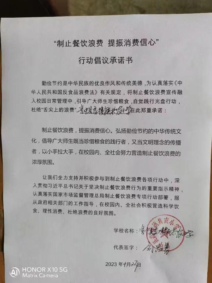 资中县高楼镇共农小学.jpg