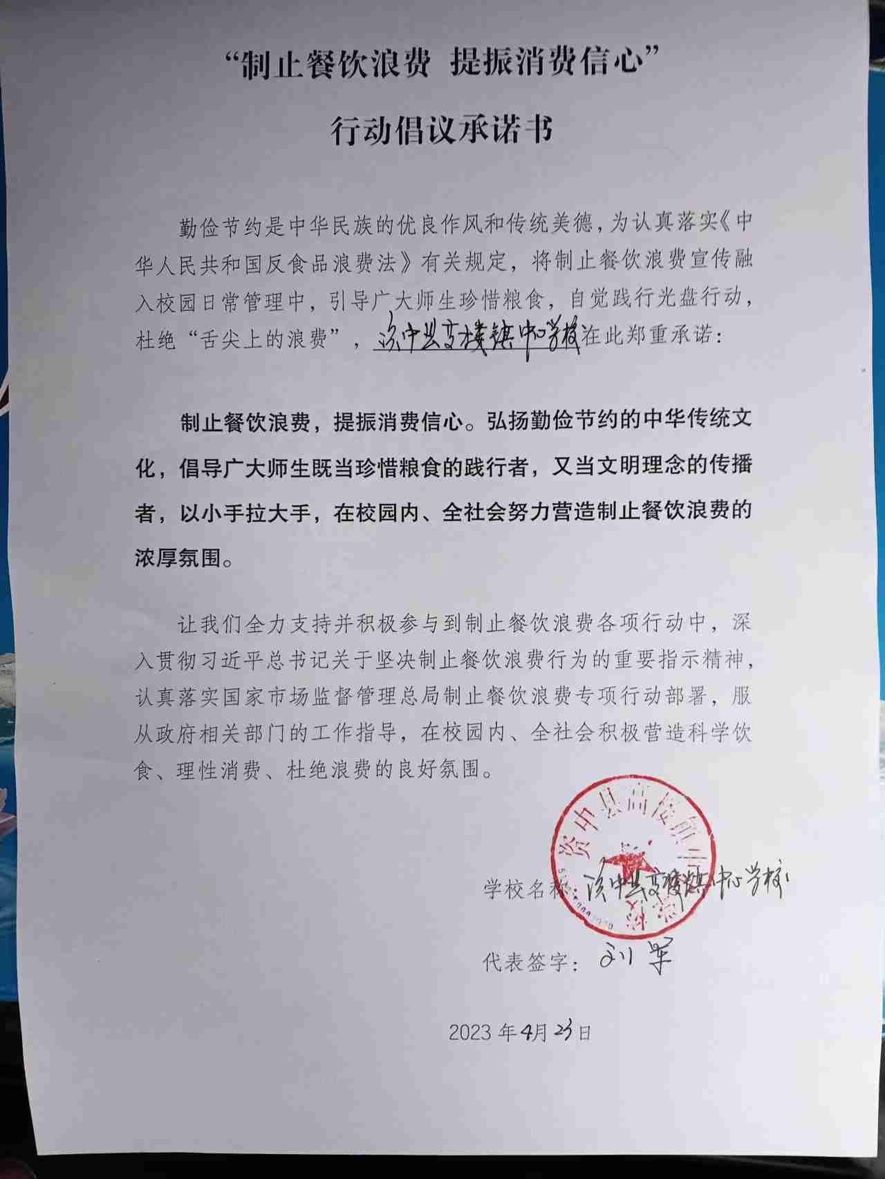 资中县高楼镇中心学校.jpg