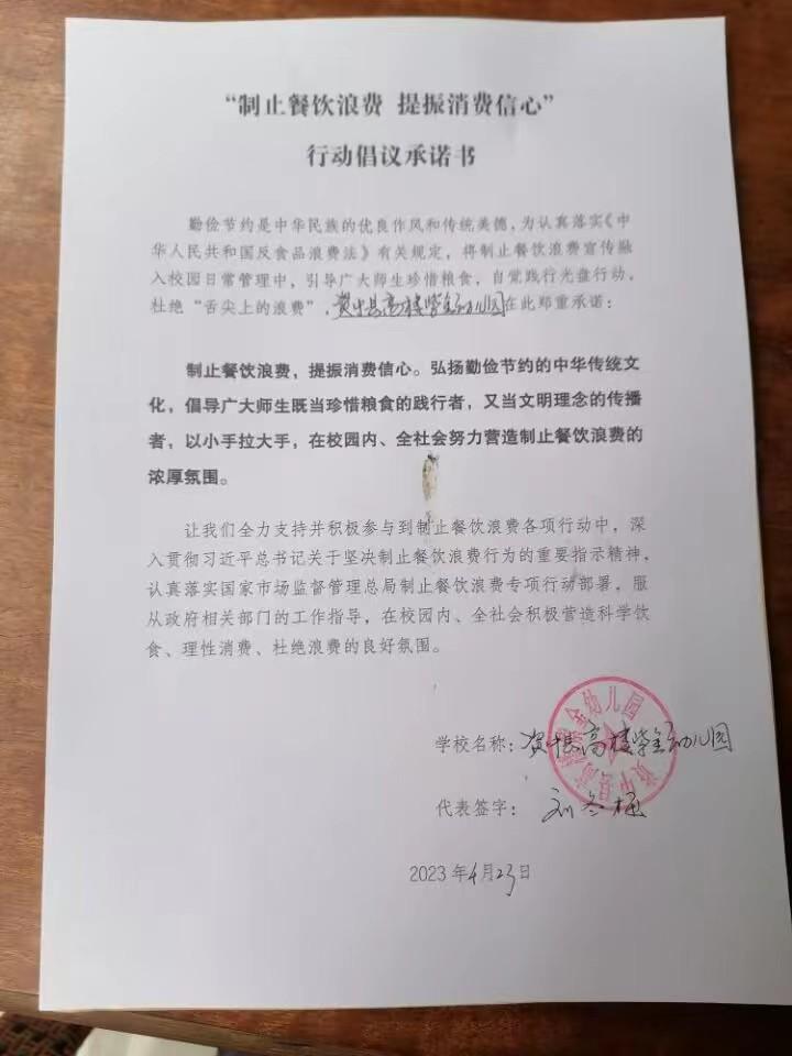 资中县高楼紫金幼儿园.jpg