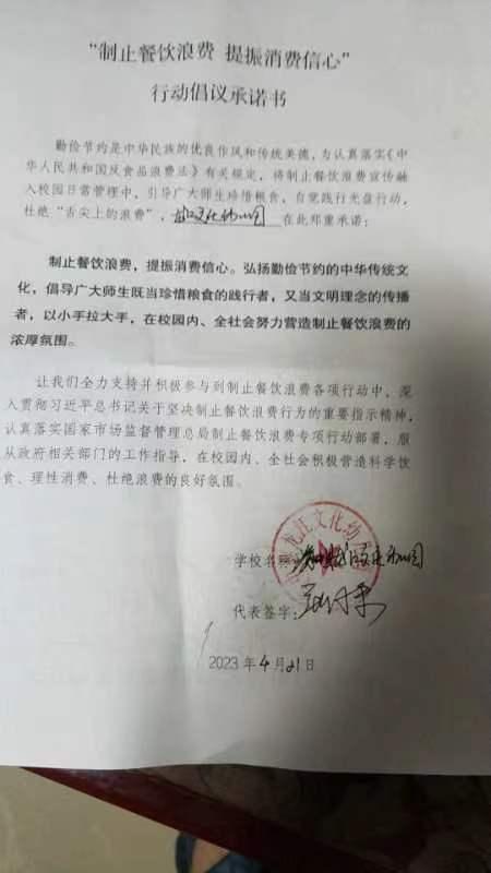 资中县龙江文化幼儿园.jpg