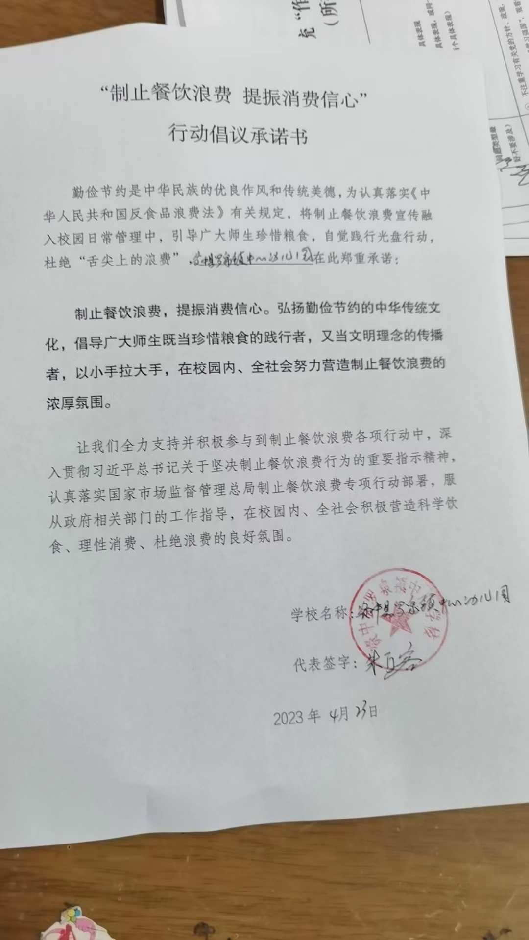 资中县罗泉镇中心学校.jpg