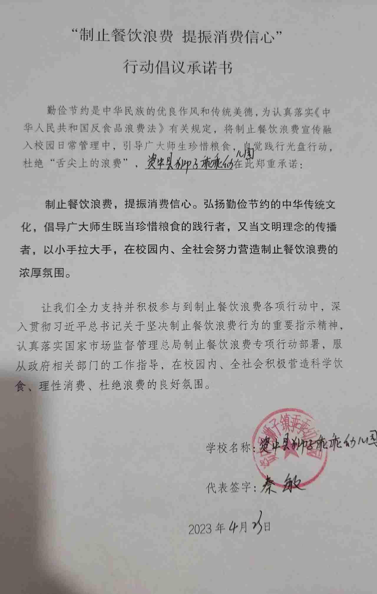 资中县狮子乖乖幼儿园.jpg