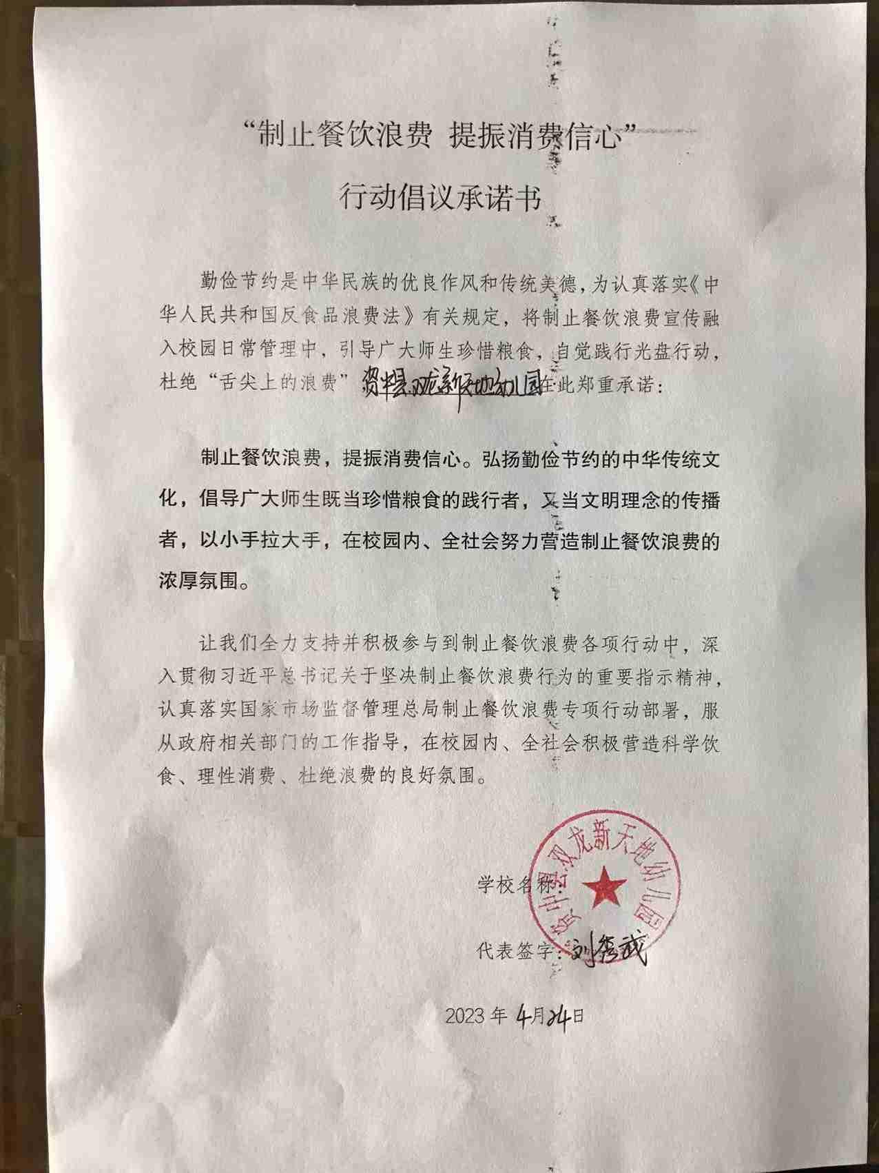 资中县双龙新天地幼儿园.jpg