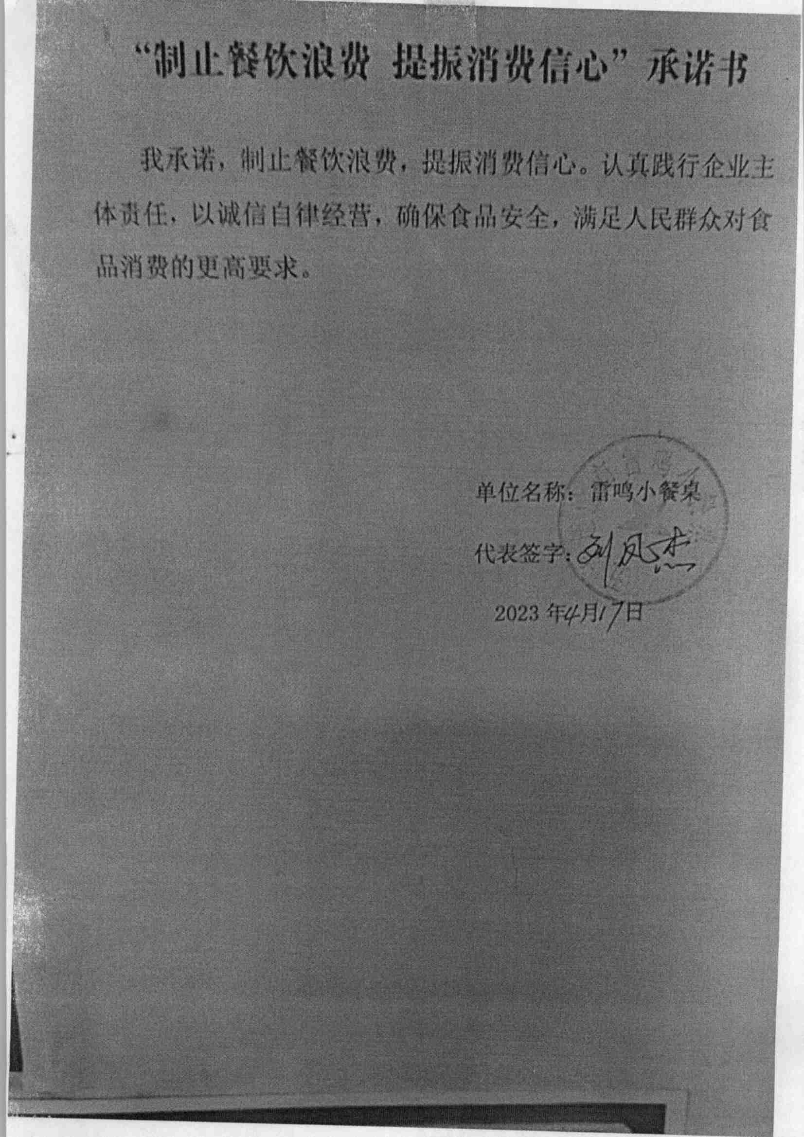 1_50(1)_00.jpg
