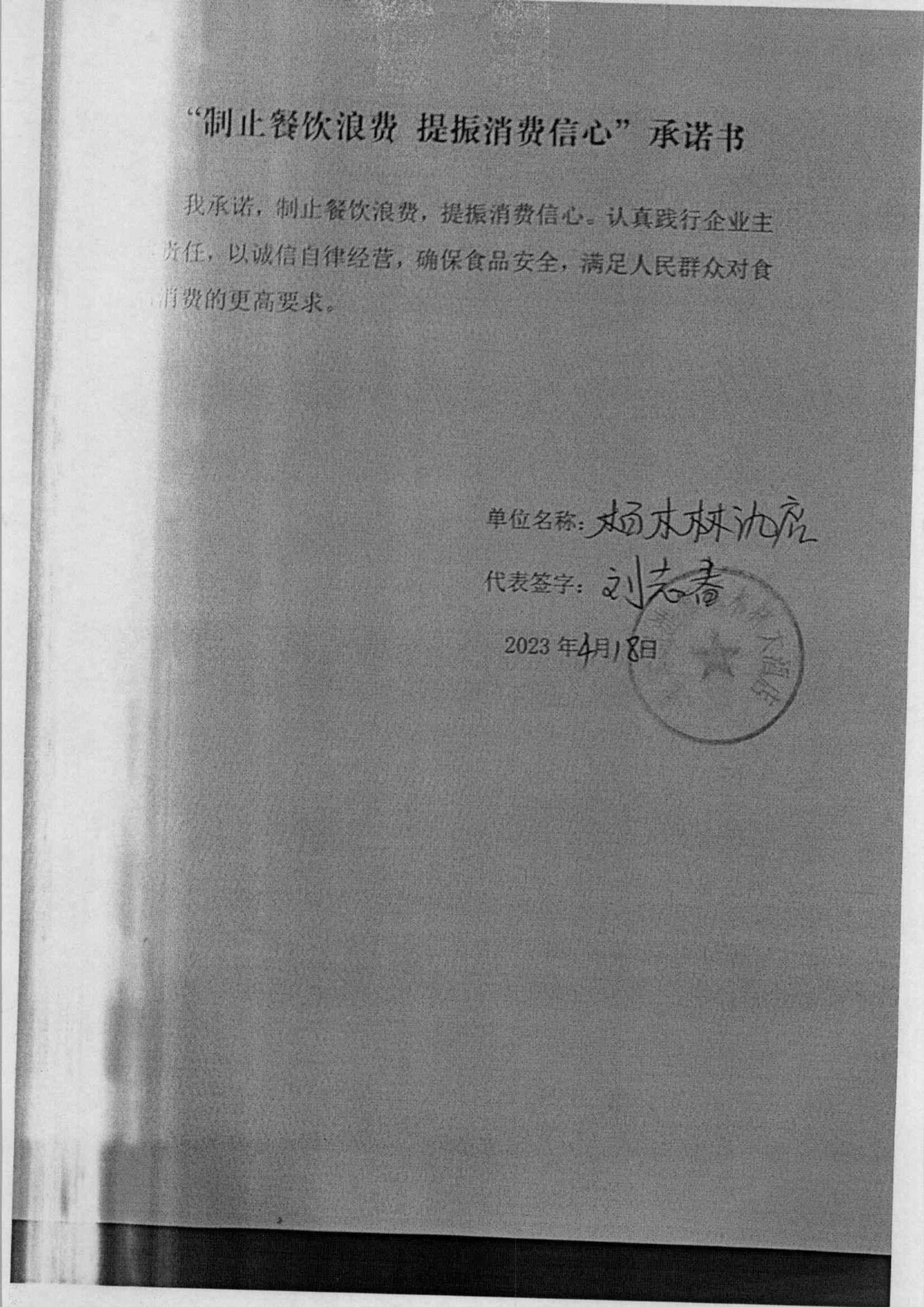 1_54(1)_00.jpg