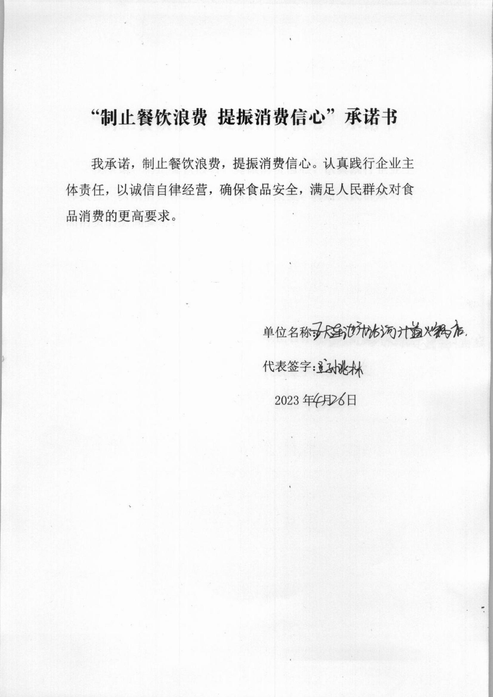 1_56_00.jpg