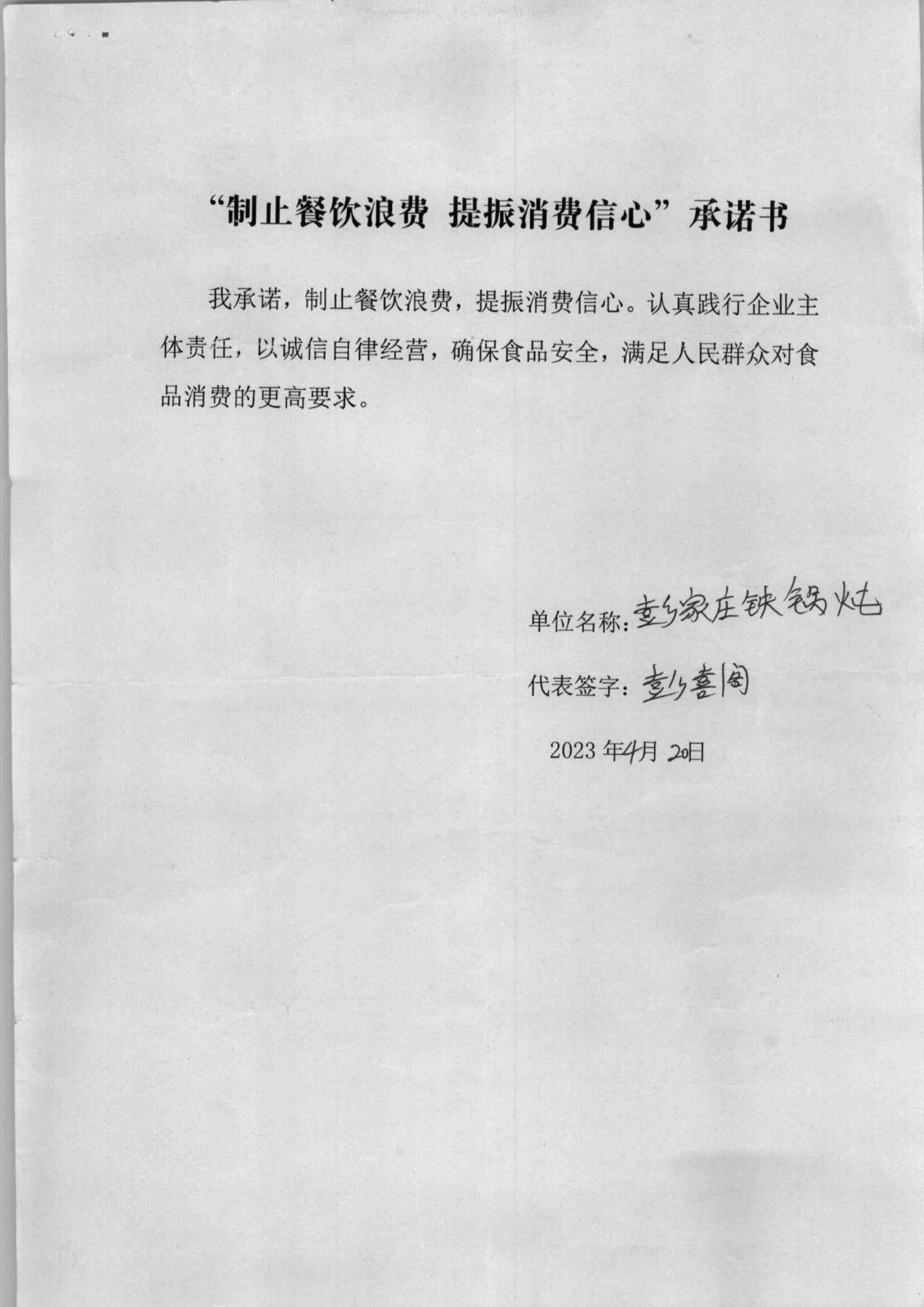 1_61_00.jpg