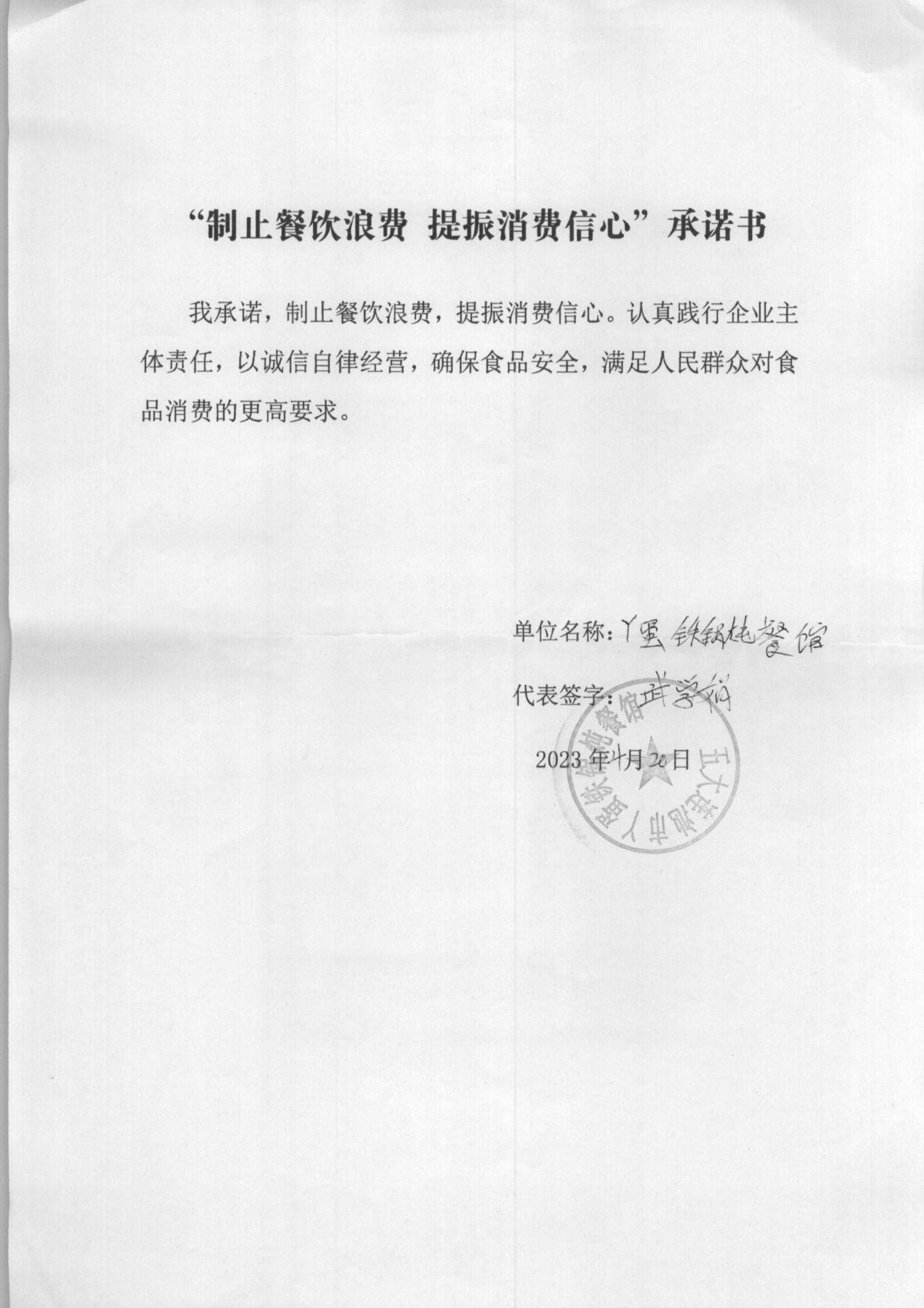 1_63_00.jpg