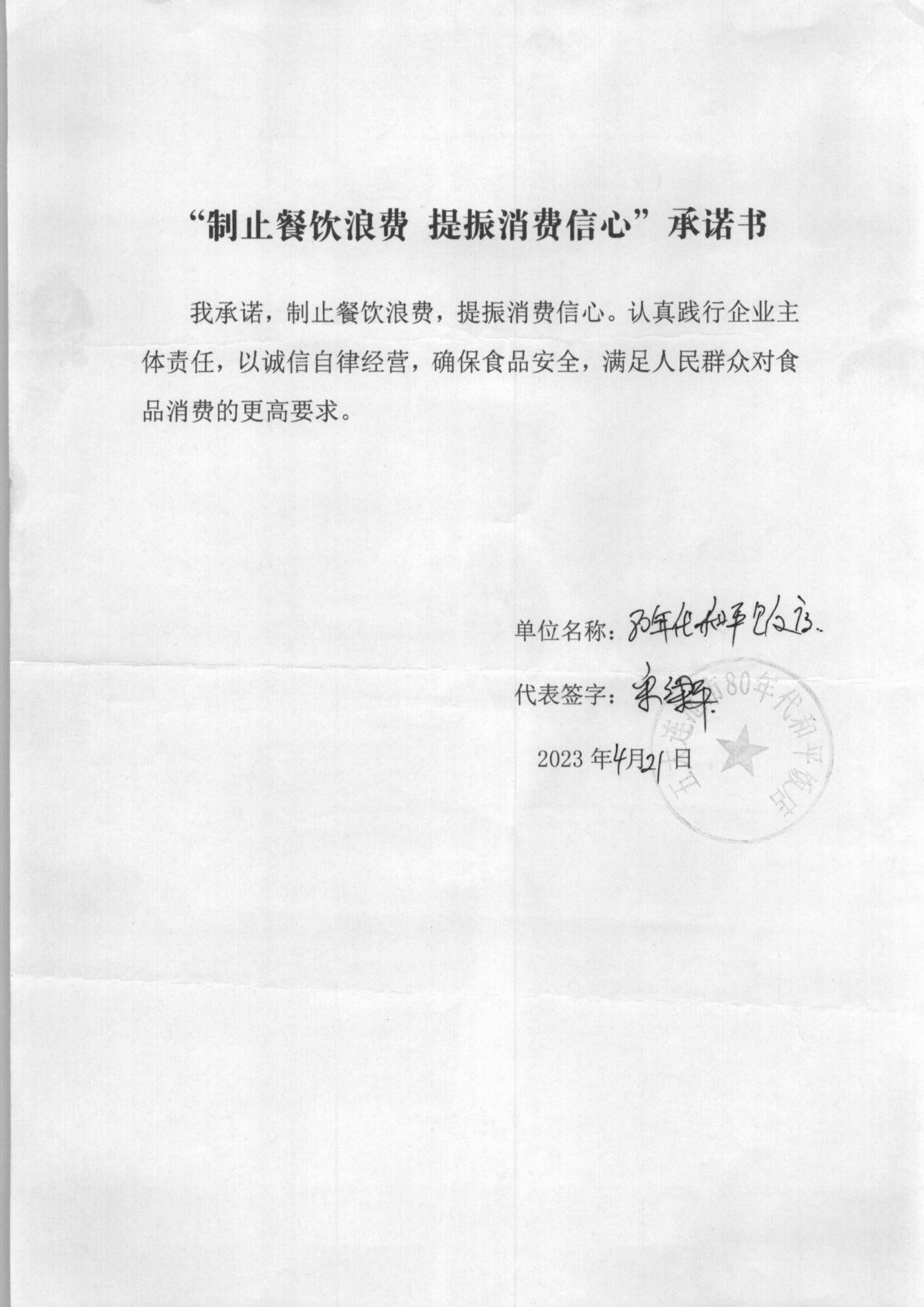 1_68_00.jpg