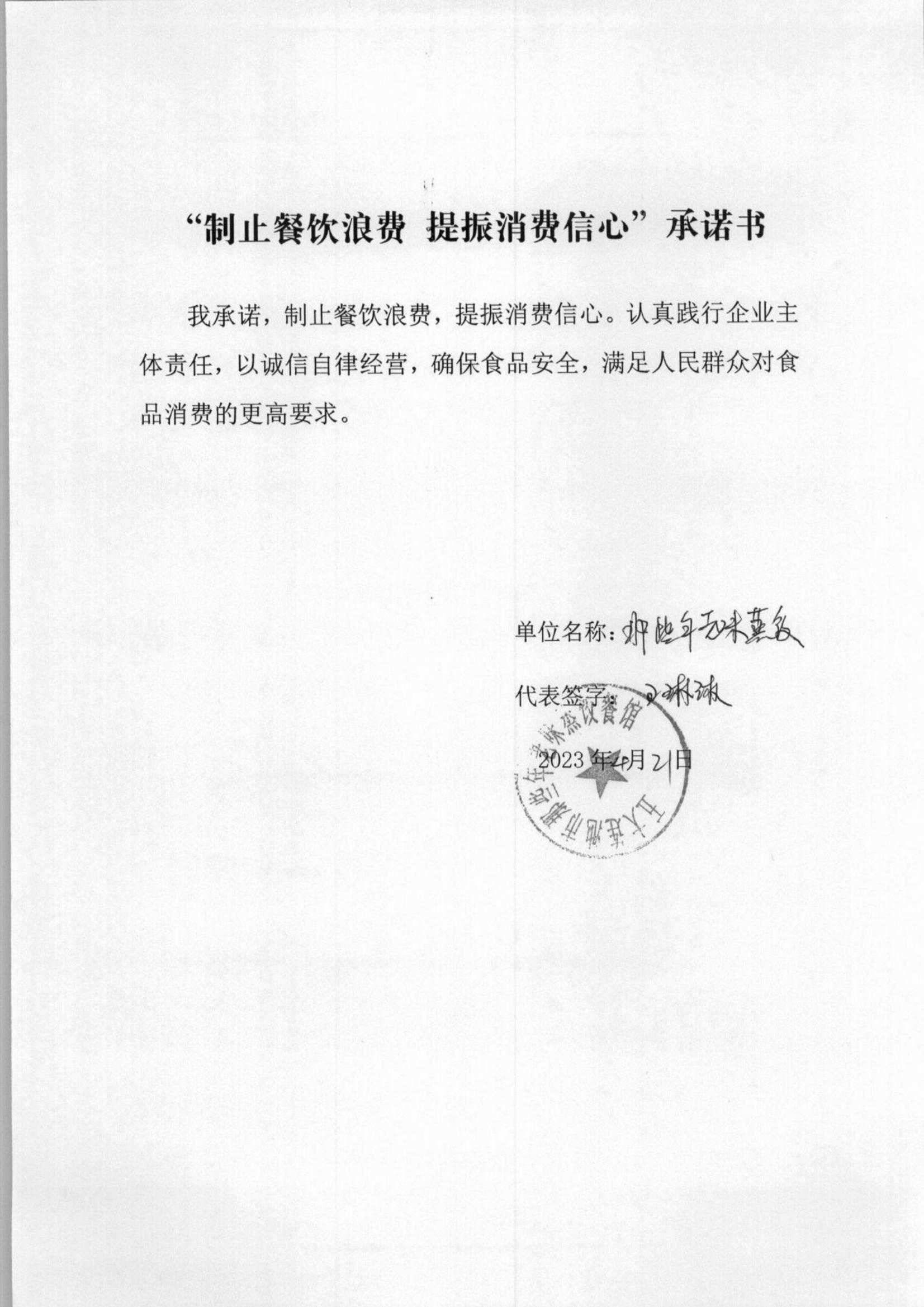 1_69_00.jpg