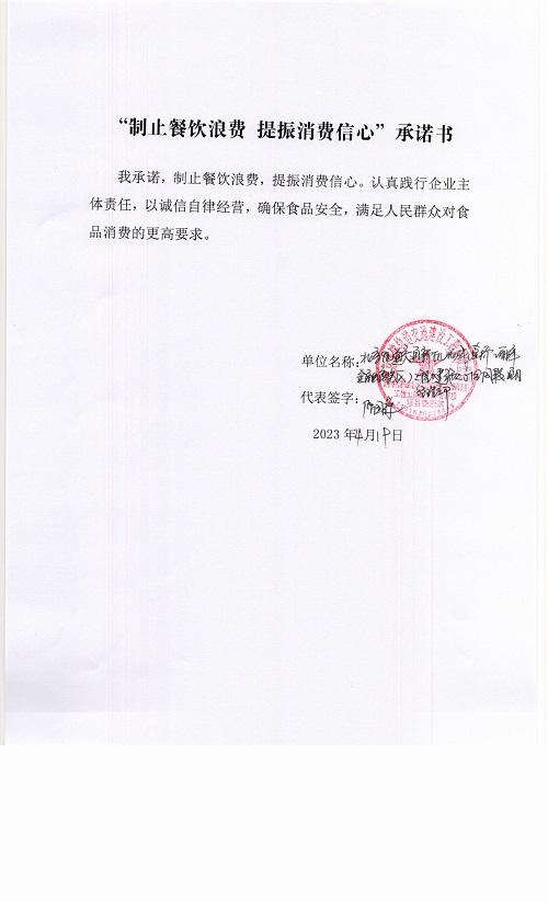 北京城建轨道交通建设工程有限公司北京轨道交.jpg