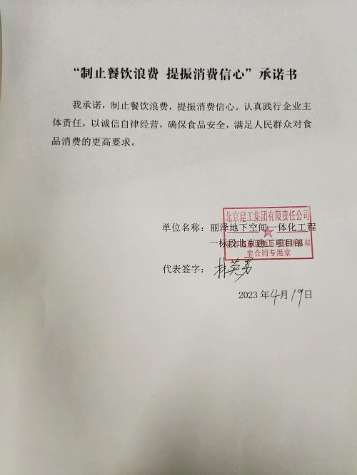 地下空间一标.jpg