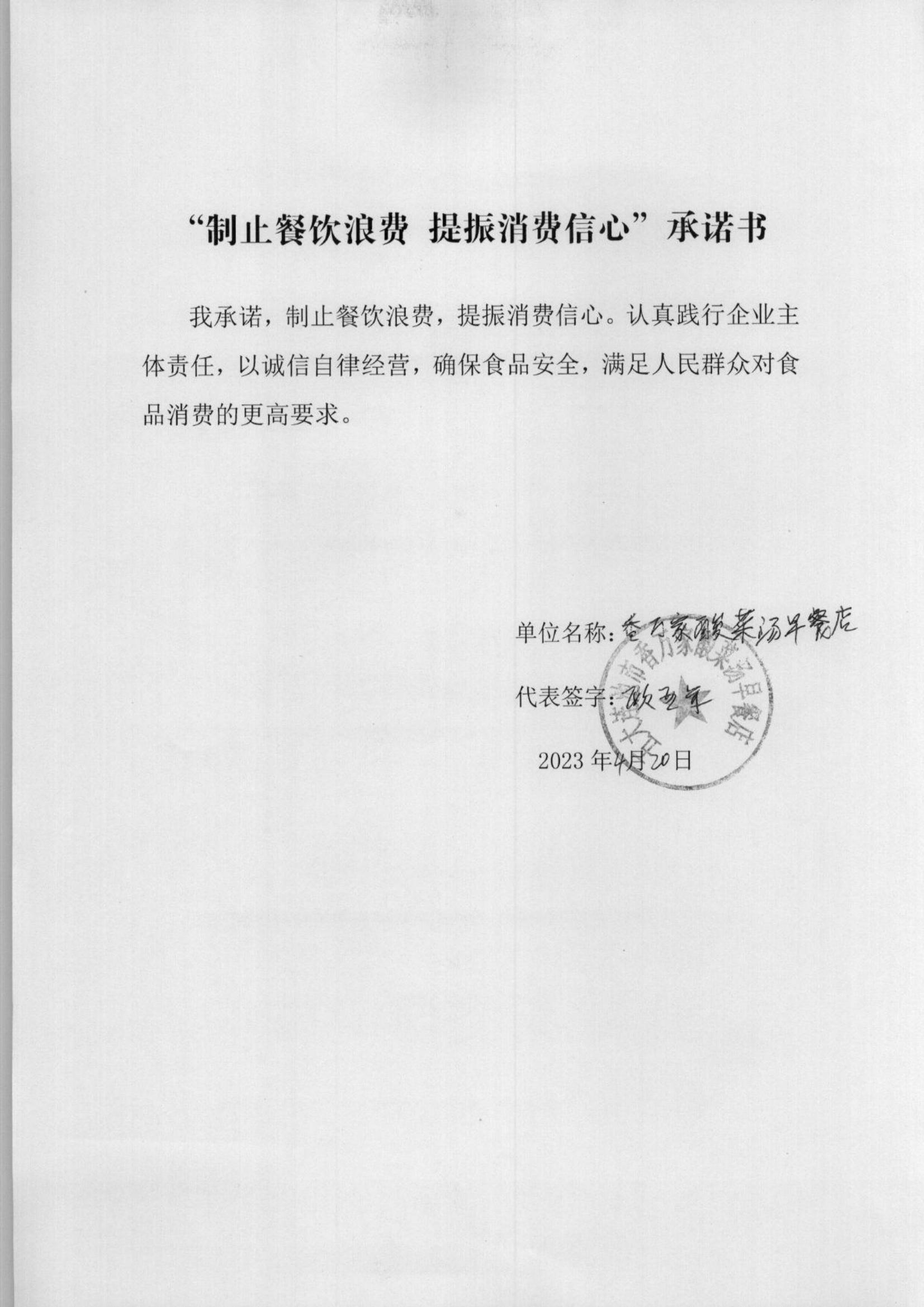 1_85_00.jpg