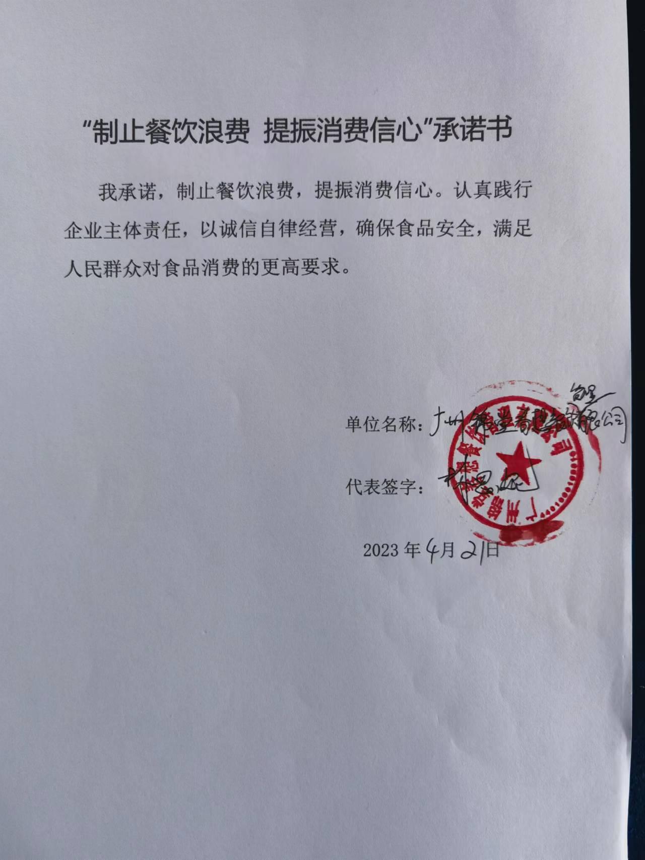 锦堂春想.jpg