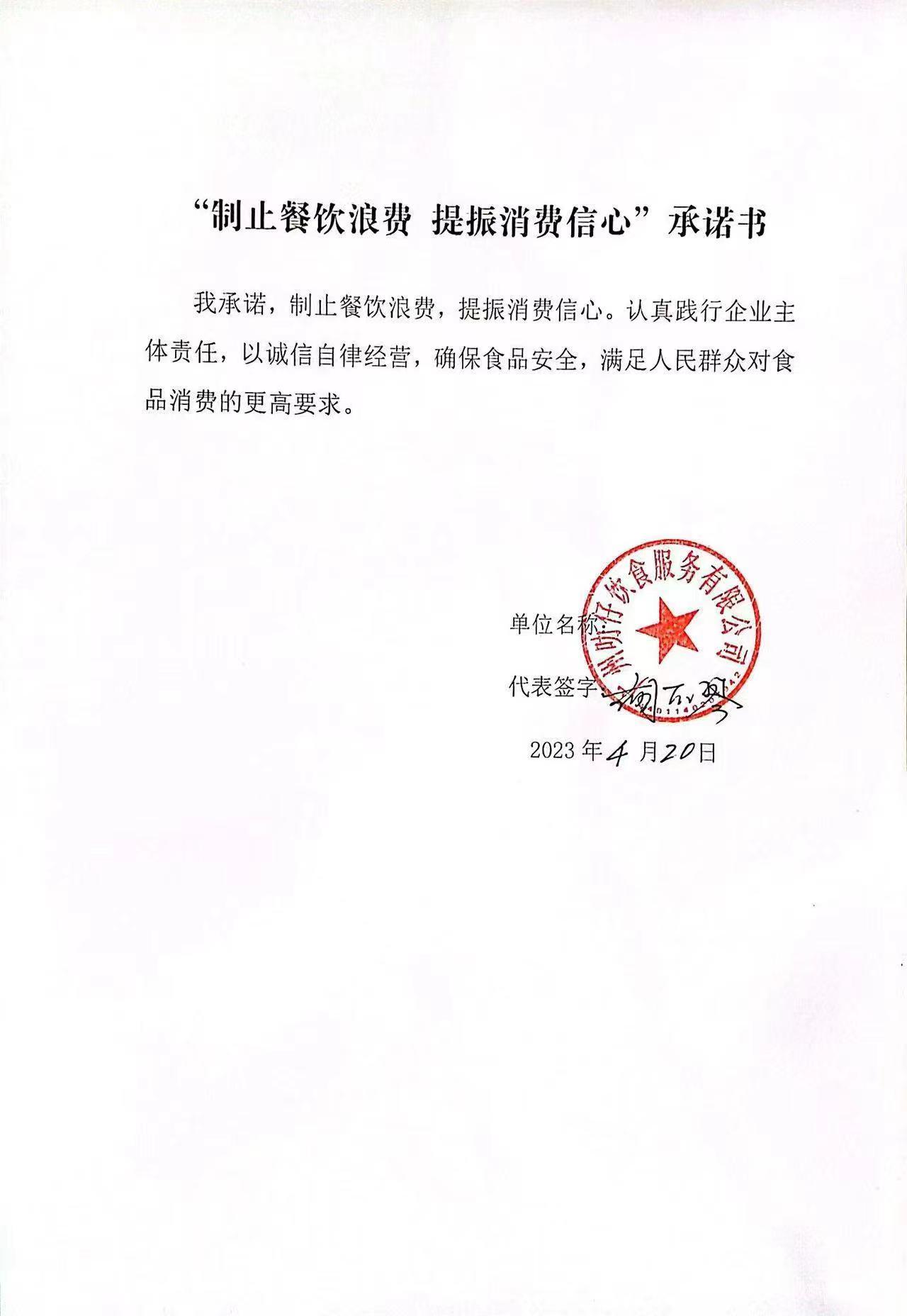 叻仔餐饮.jpg