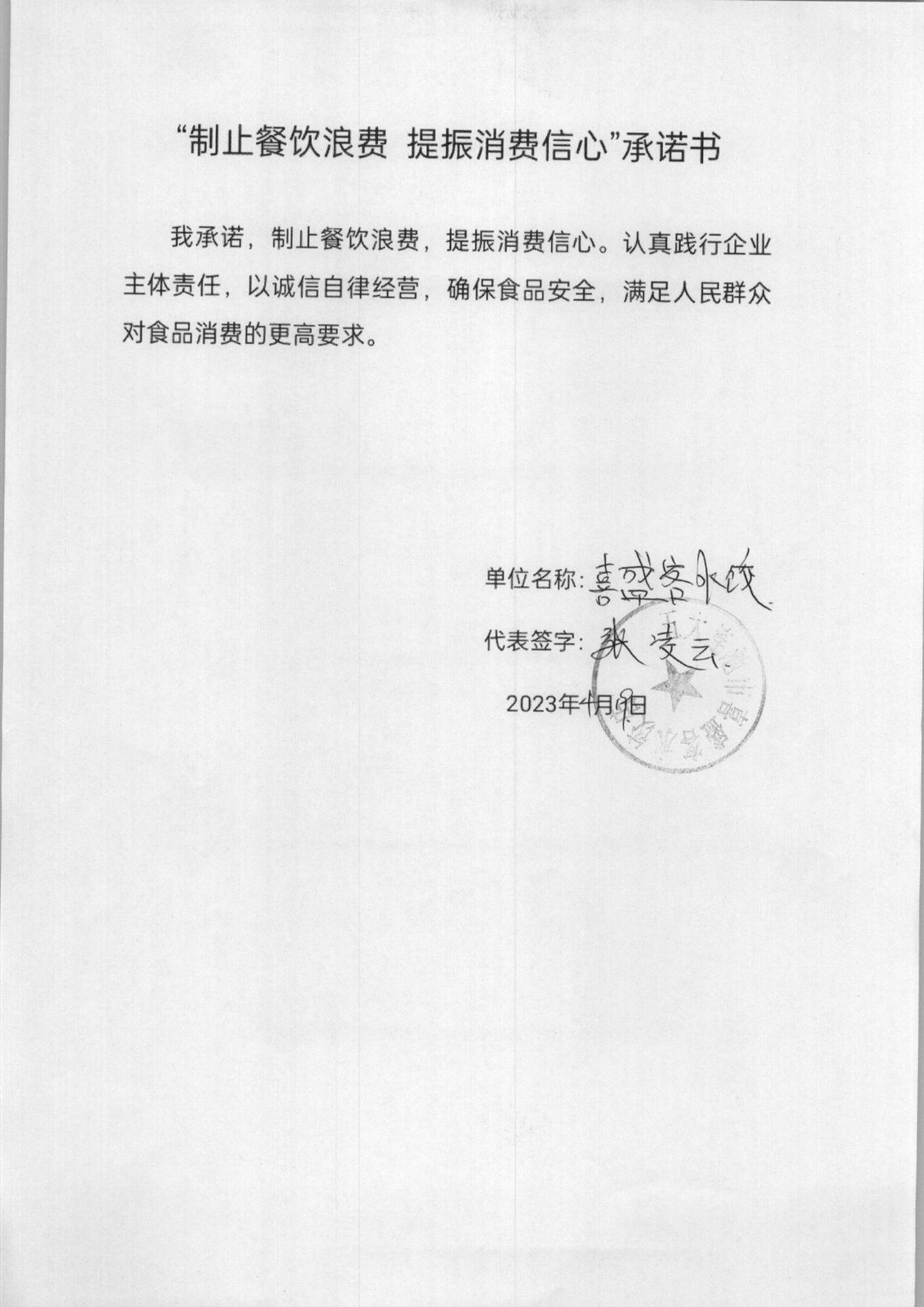 1_88_00.jpg