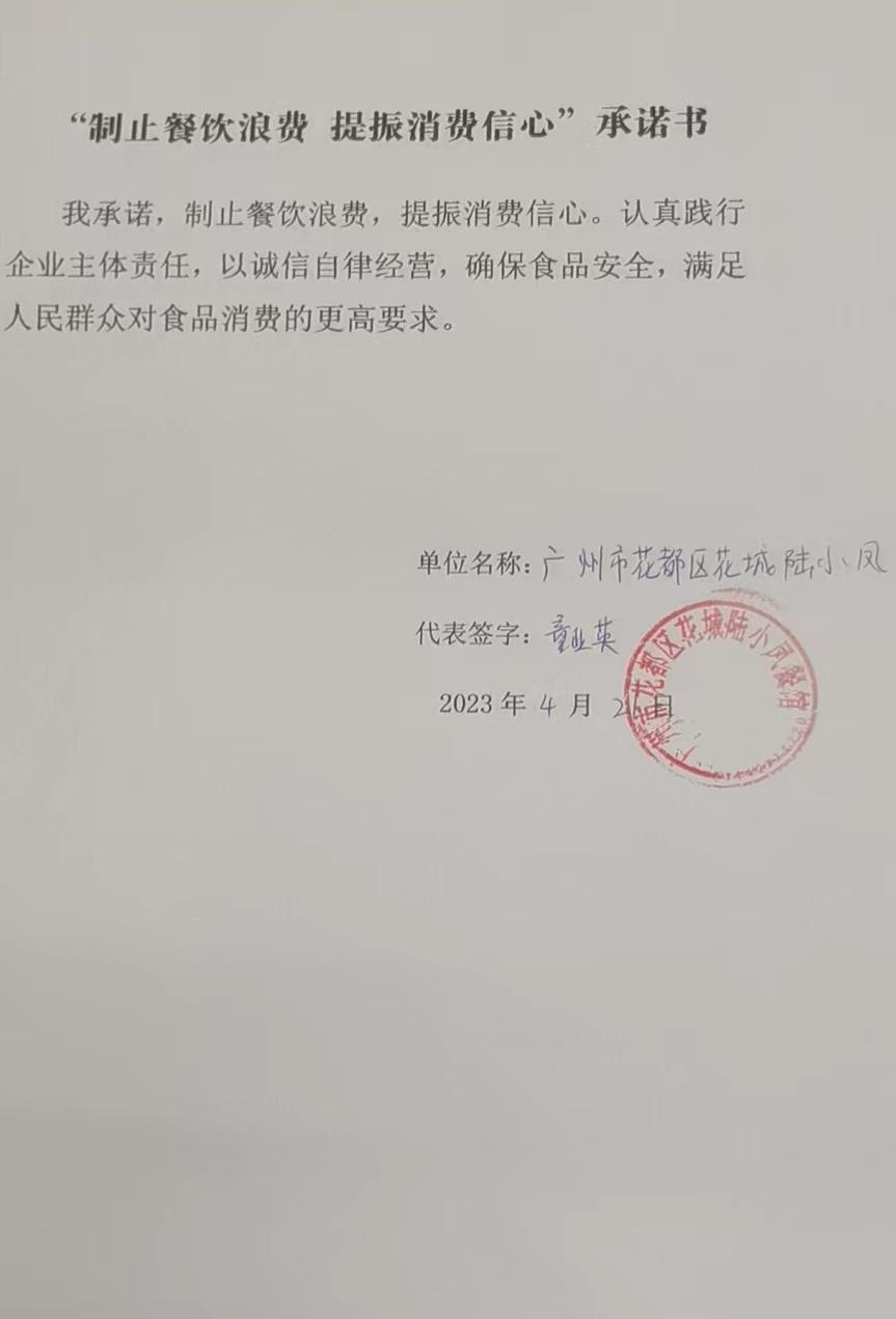 陆小凤.jpg