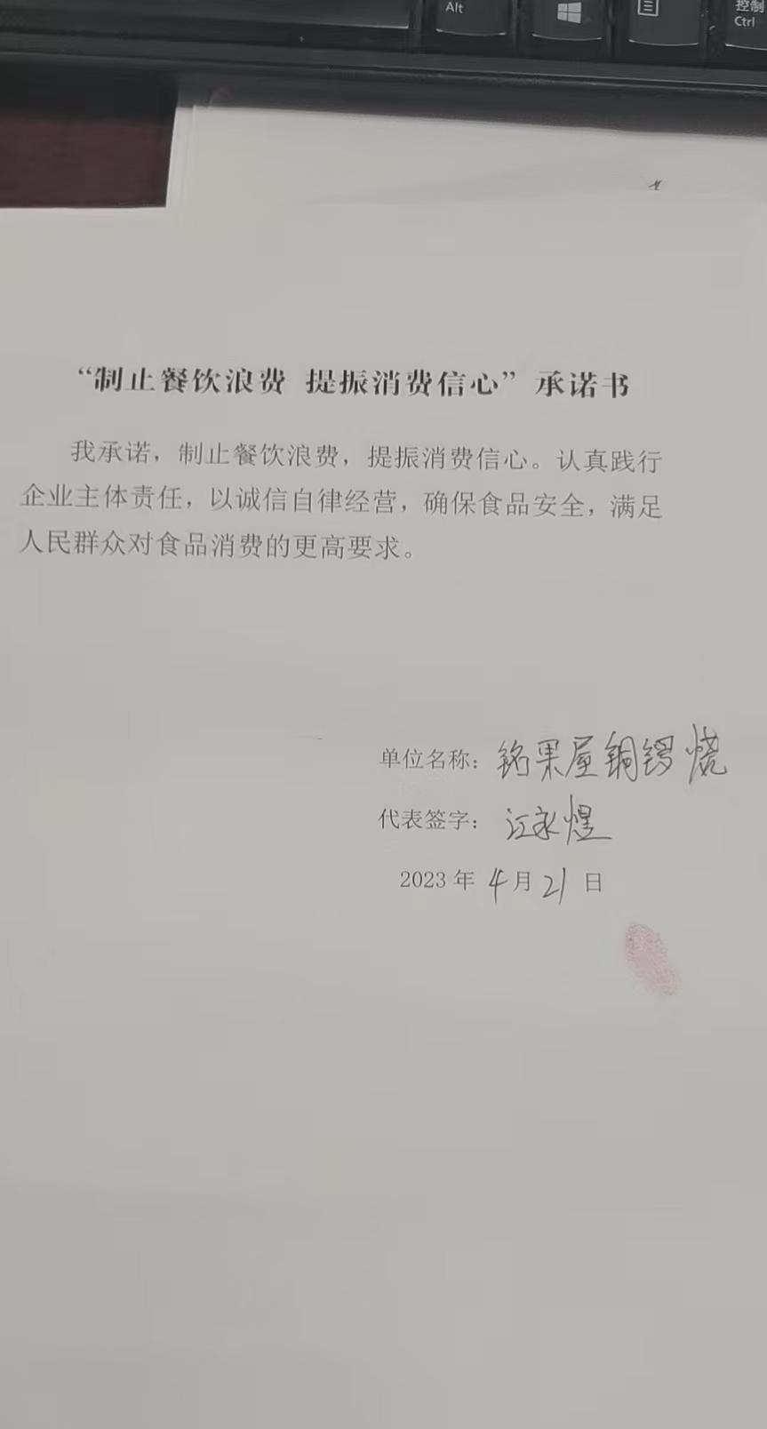 铭果屋.jpg