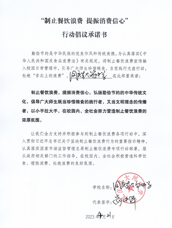 清凤庆县大寺乡大寺中心学校大河中学.png