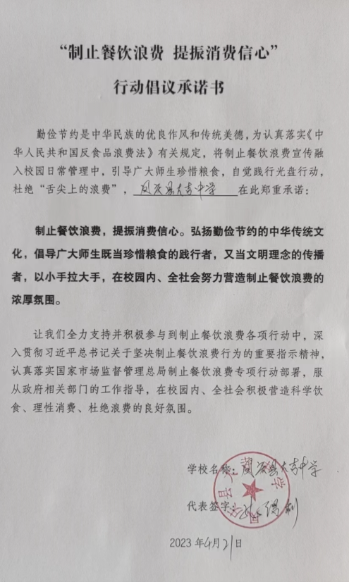 清凤庆县大寺乡大寺中心学校大寺中学.png