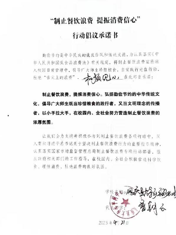 清凤庆县大寺乡大寺中心学校河顺完小.png