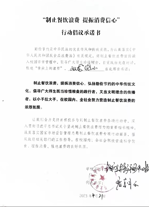 清凤庆县大寺乡大寺中心学校双龙完小.png