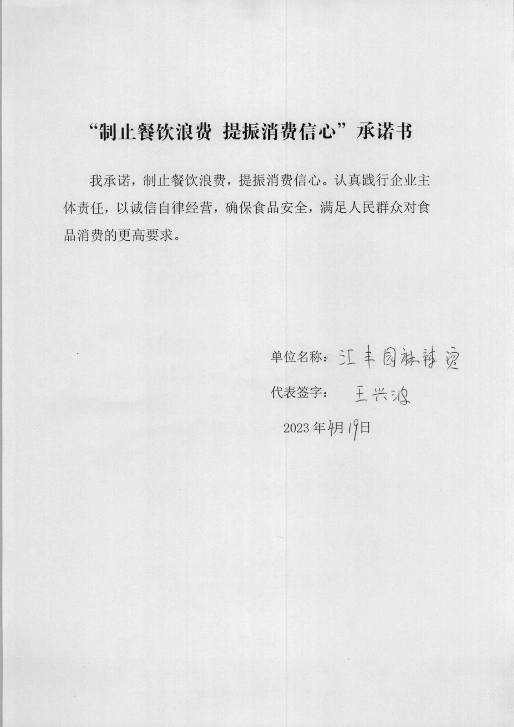 1_101_00.jpg