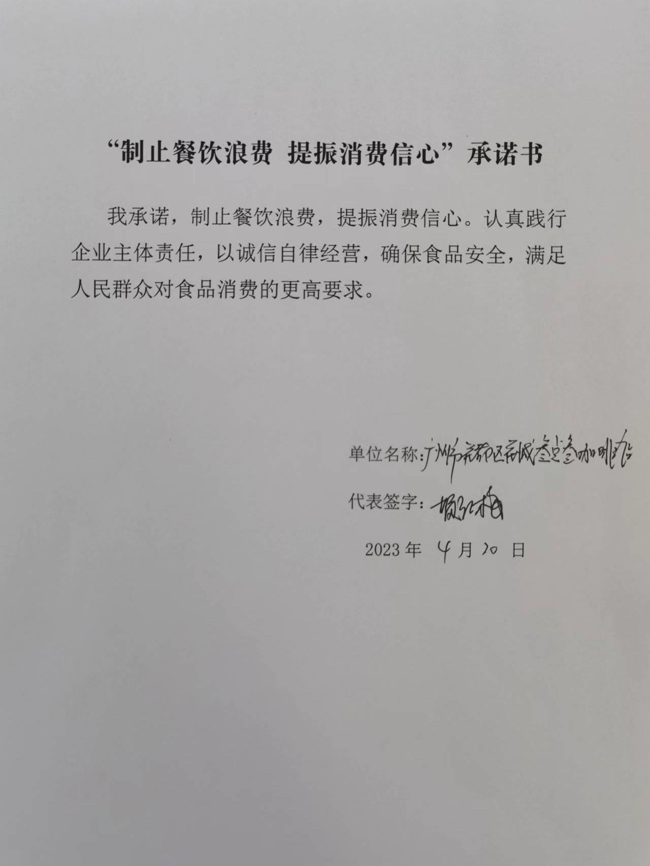 叁点叁咖啡店.jpg