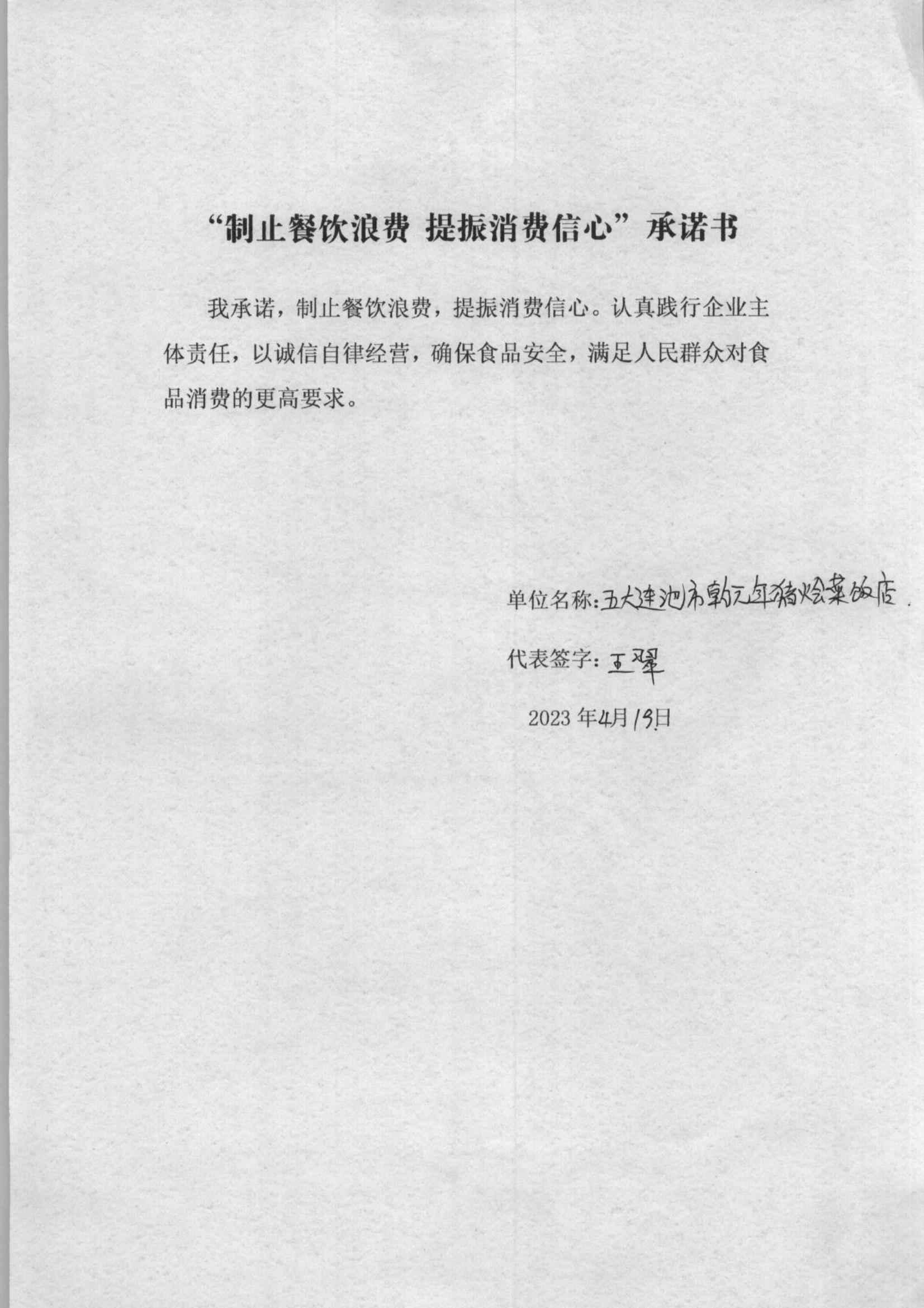 1_109_00.jpg