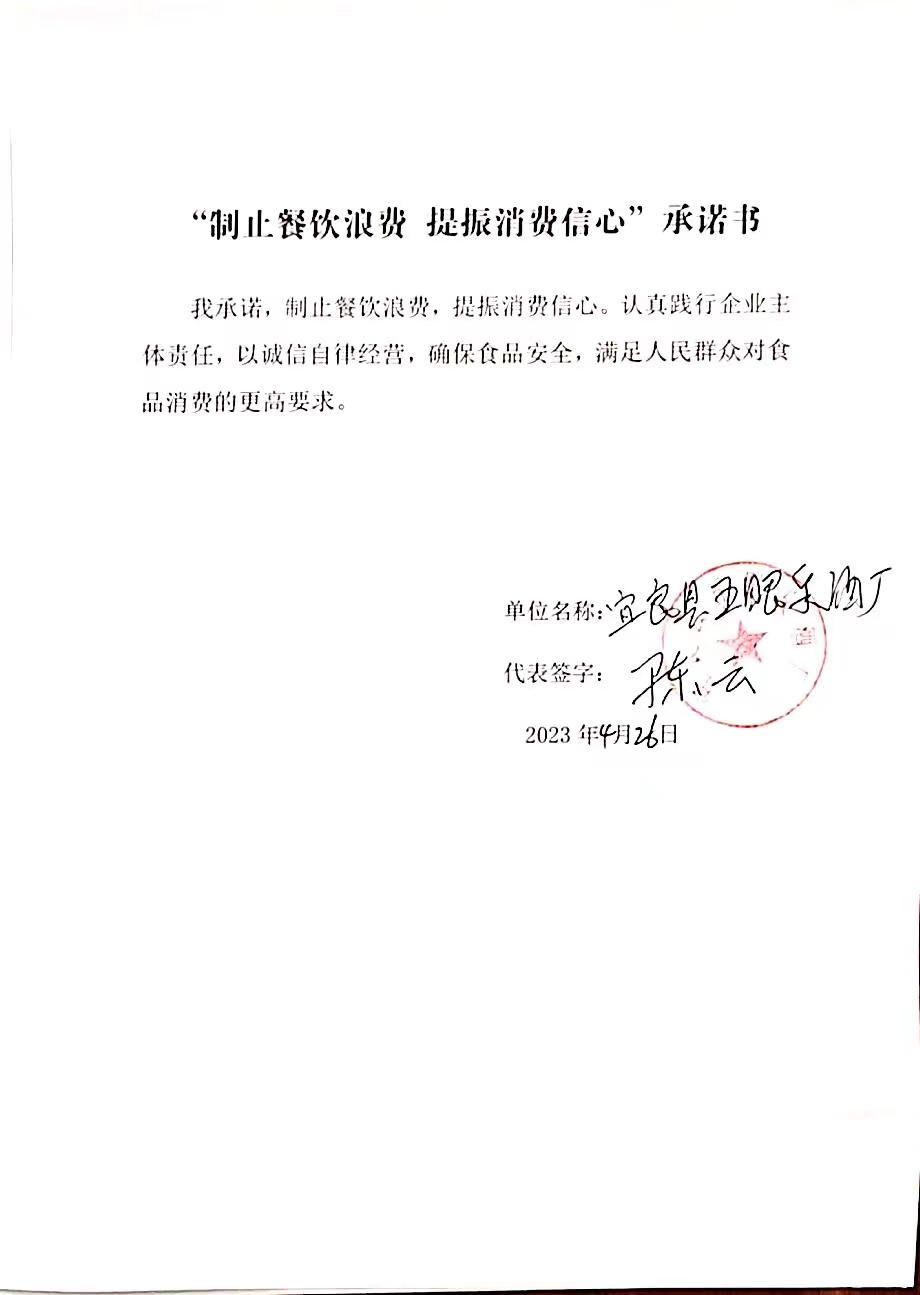 宜良五眼泉酒厂.jpg