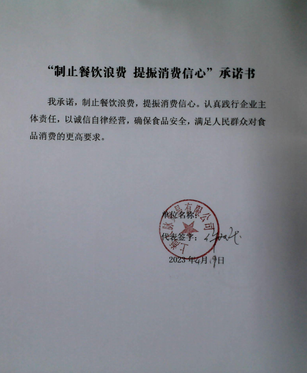 上海人脉贸易有限公司.png