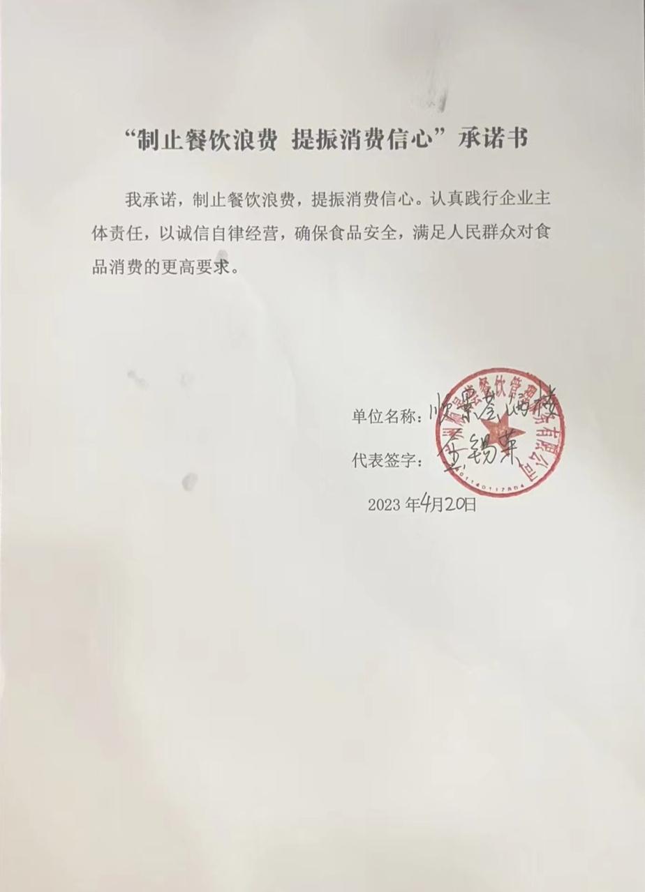 顺景荟.jpg