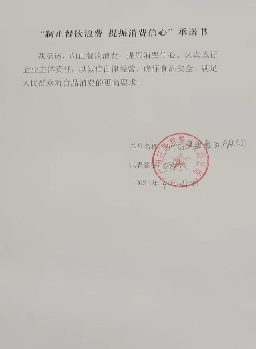 旺果甜.jpg