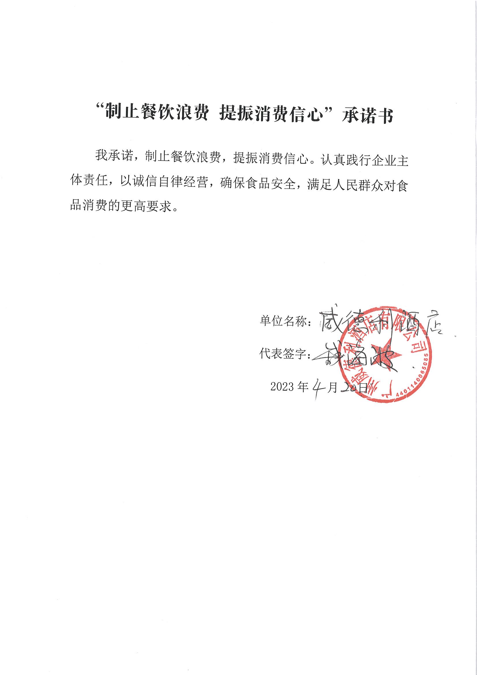 威得利.jpg