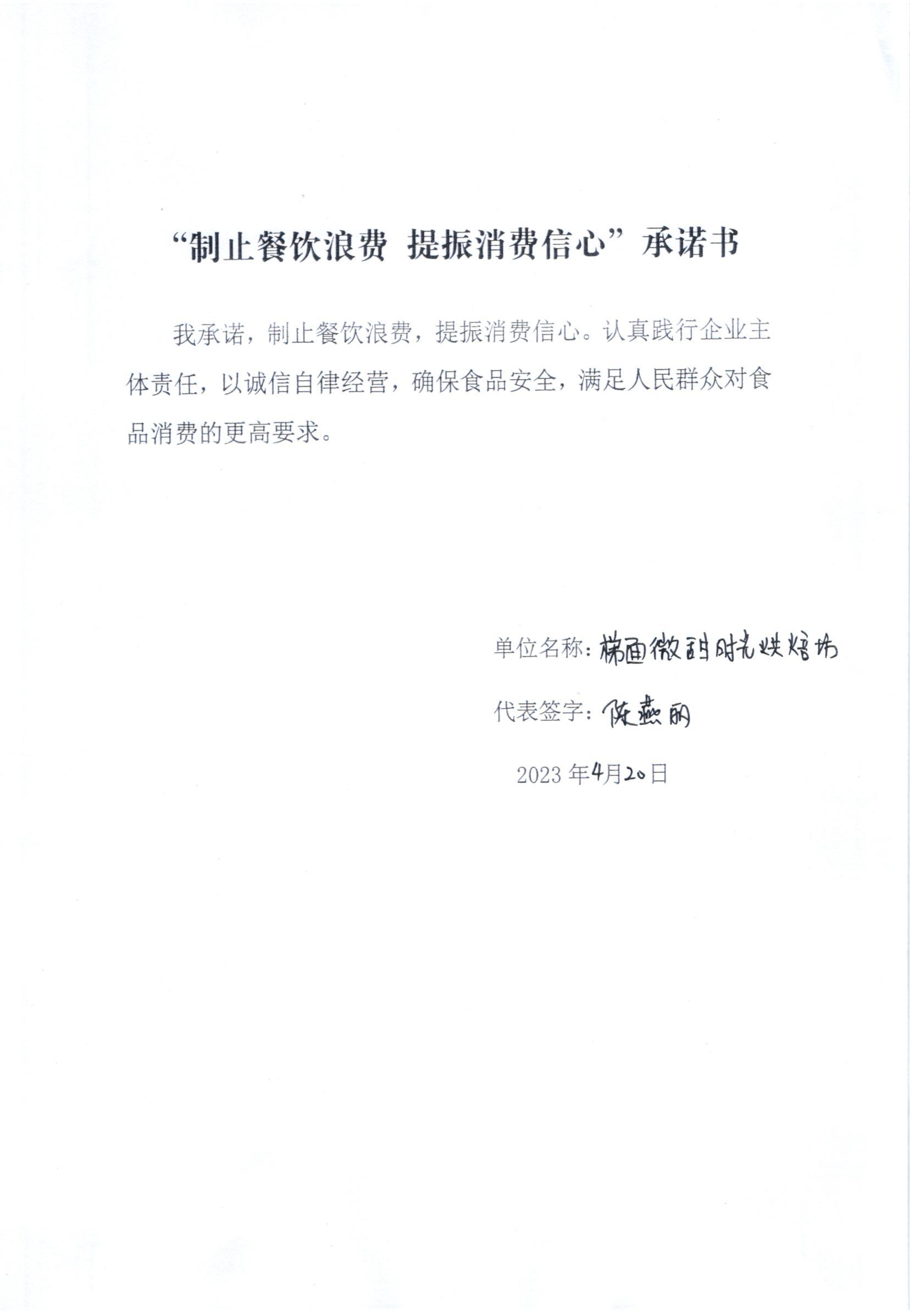 微甜时光烘焙坊.jpg