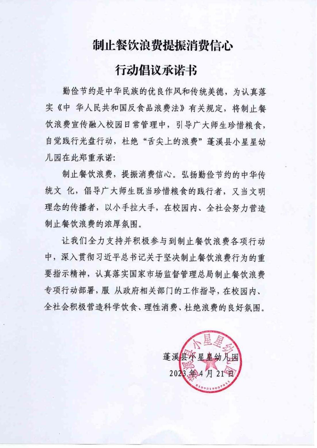 三凤小星星_00.jpg