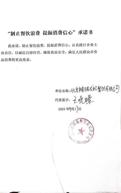 扫描全能王 2023-04-20 13.50_61.jpg