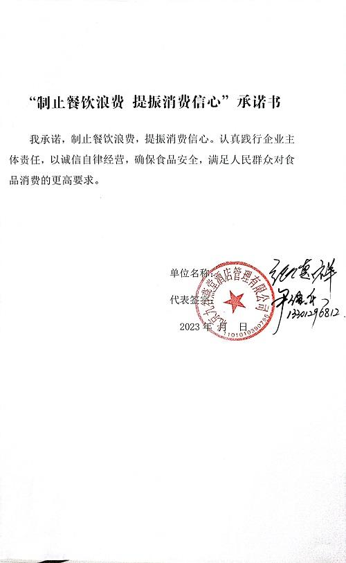 扫描全能王 2023-04-20 13.50_69.jpg
