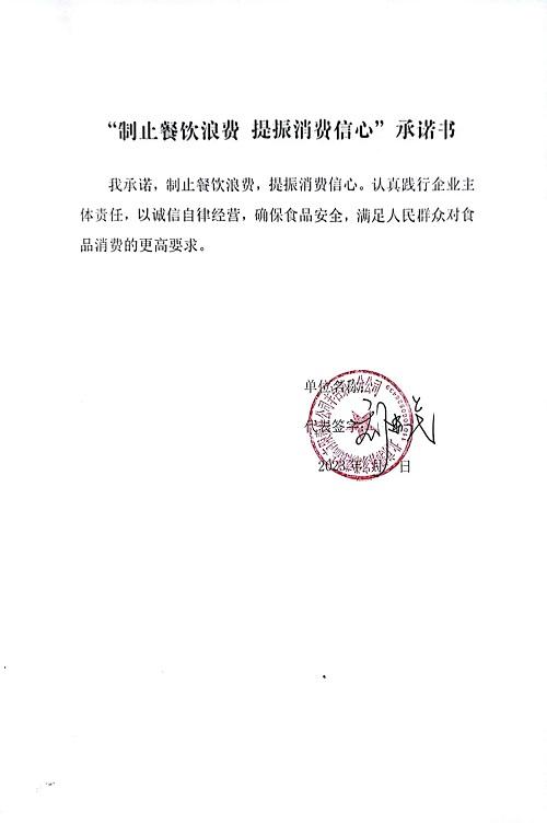 微信图片_202304201421115.jpg