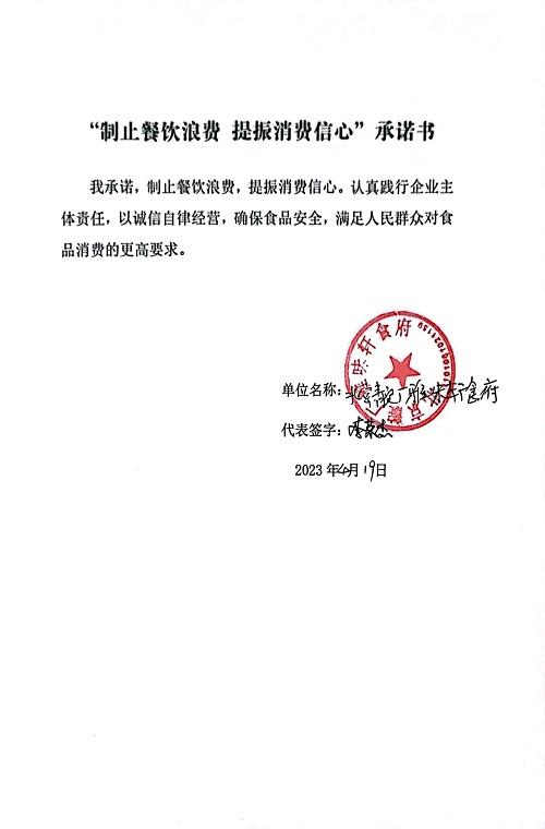 微信图片_202304201421116.jpg