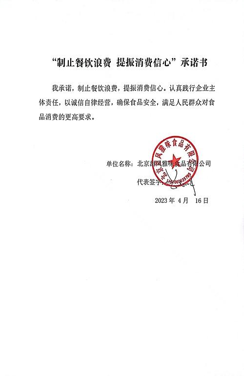 微信图片_202304201421117.jpg