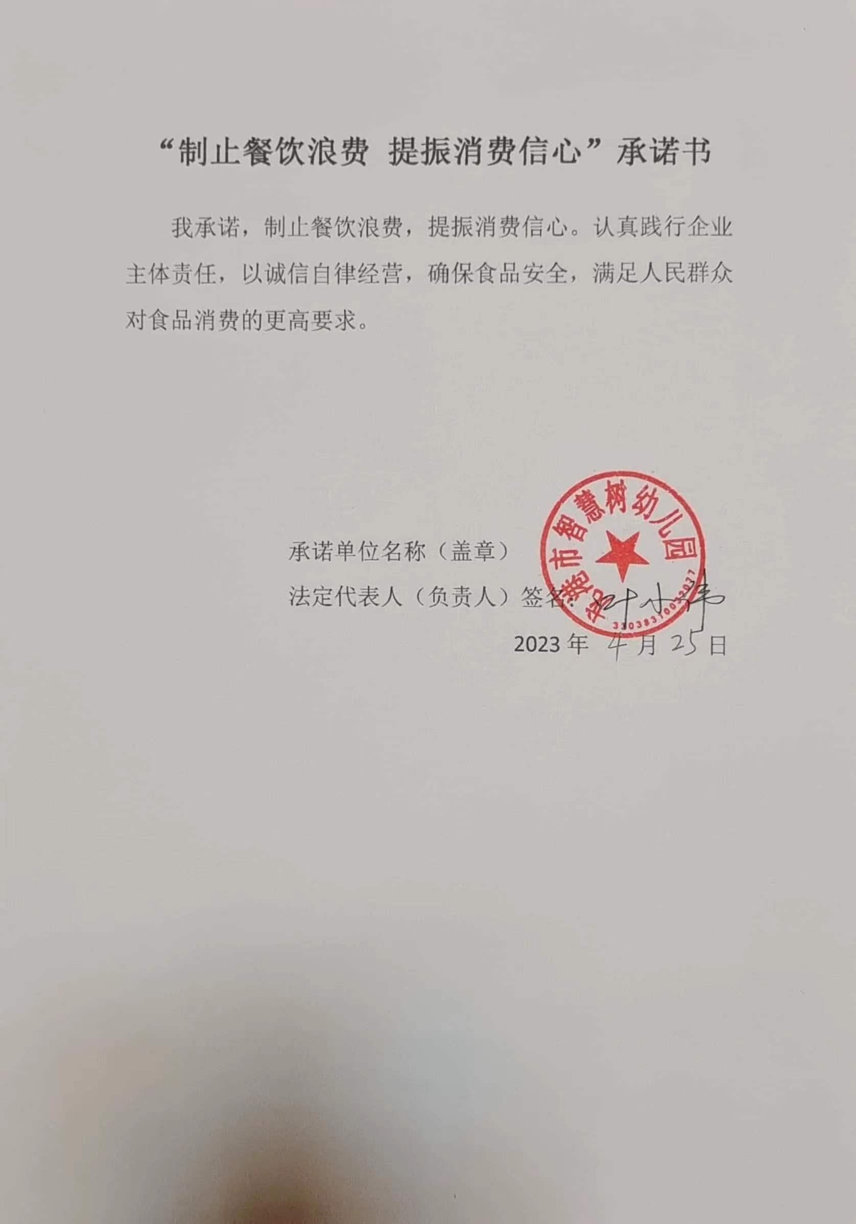 3cff6ee6144f4d125728cdda2b79282.jpg