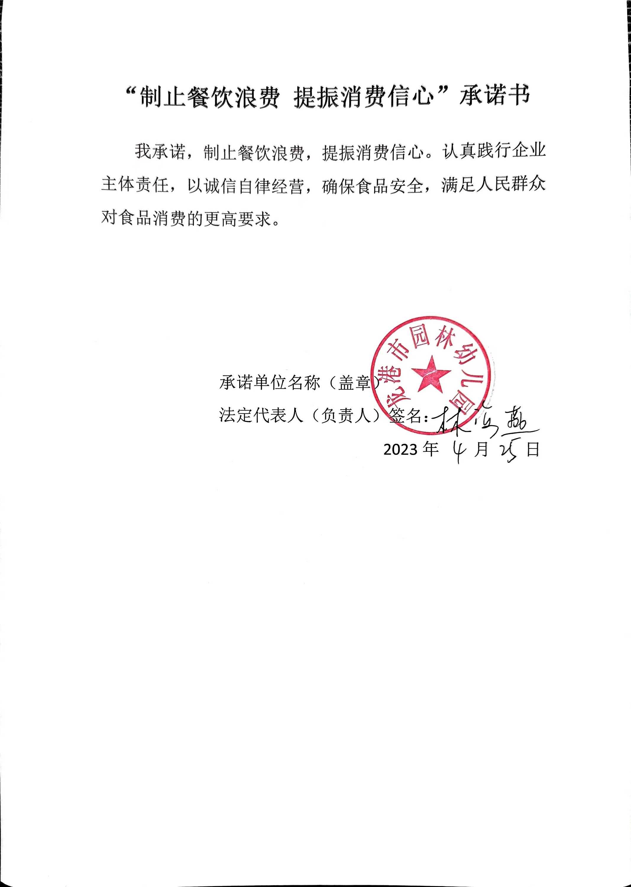 76a9904c38913cbd0659a486398622c.jpg