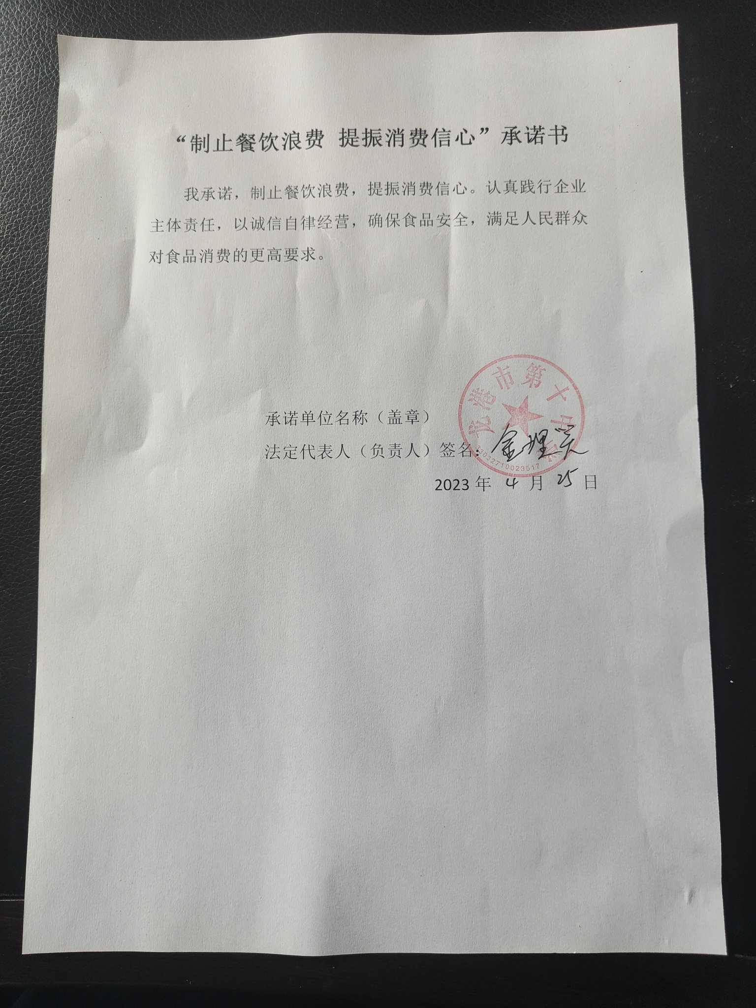 0472bf8880fe32e4d8092a1f4ba9e87.jpg