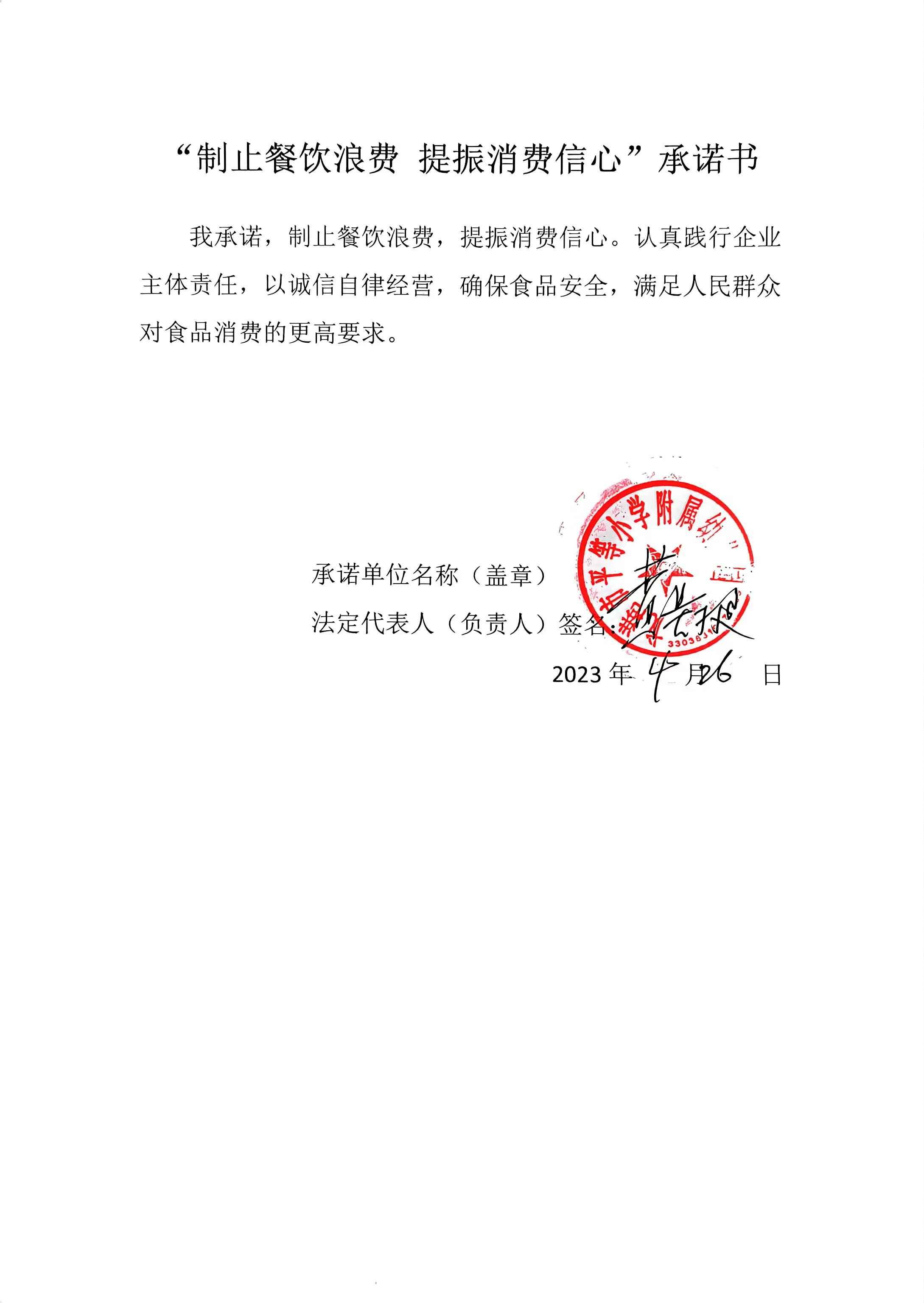 cc19bdeddf48b6530eeac279000f704.jpg