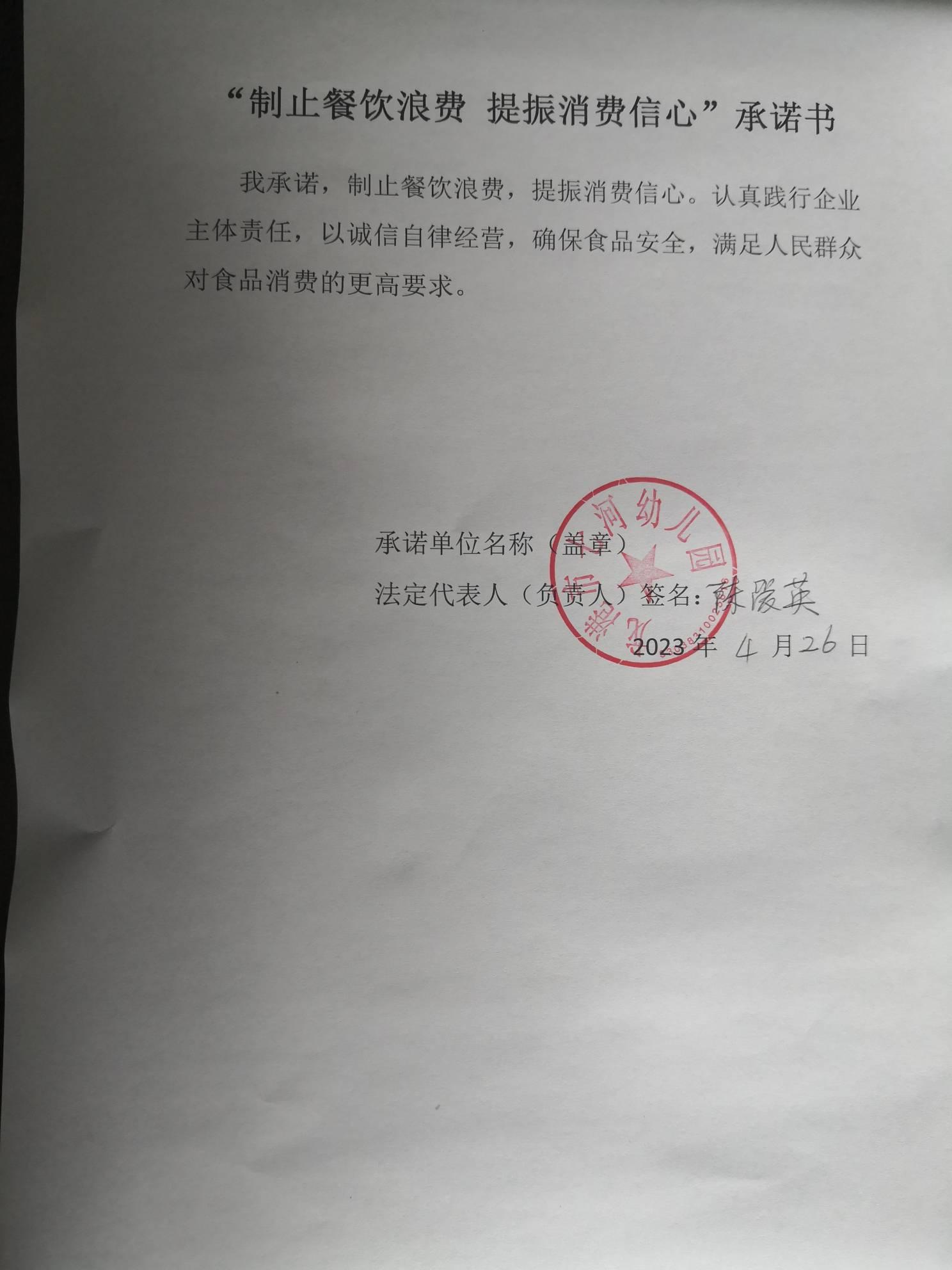 ce94a41bc8dccf148c0c22d4c8bb8d6.jpg