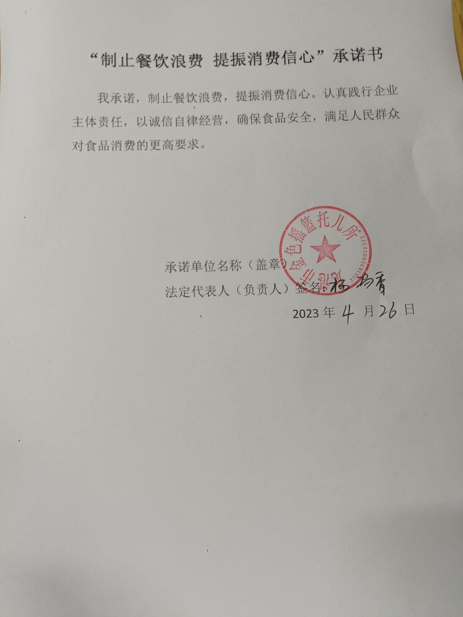 fc0396a70a0e77f8ee581b0ded4e940.jpg